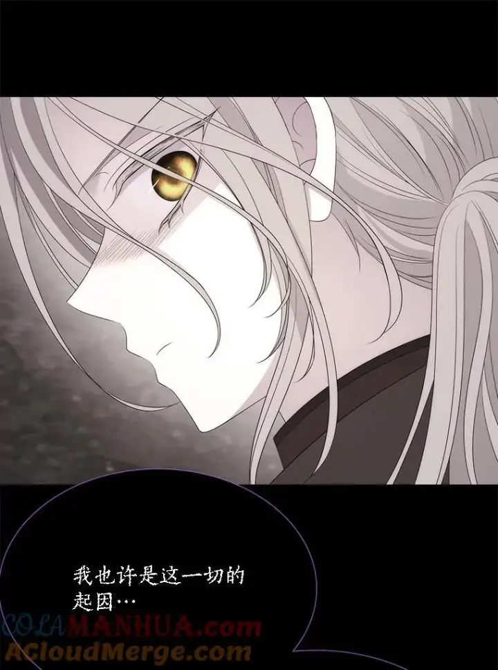 《夏洛特与五门徒》178.天火焚曦图61