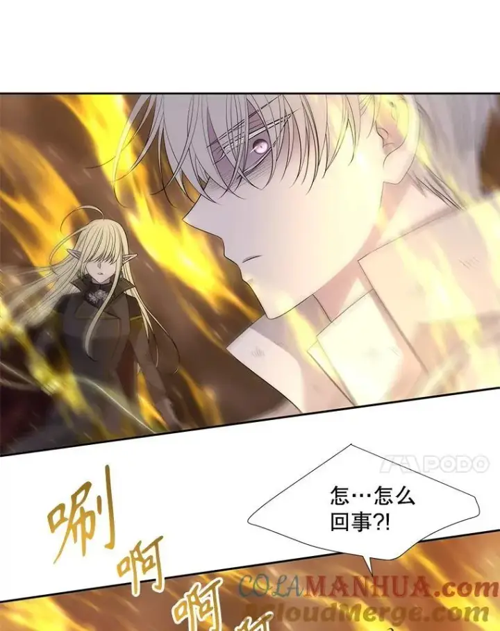 《夏洛特与五门徒》178.天火焚曦图7