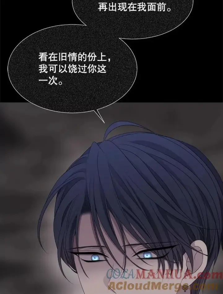 《夏洛特与五门徒》178.天火焚曦图76