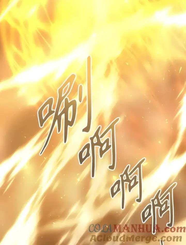 《夏洛特与五门徒》178.天火焚曦图82