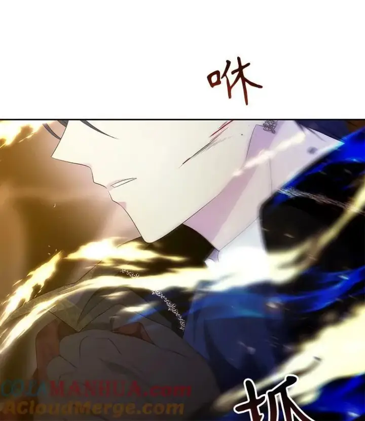 《夏洛特与五门徒》178.天火焚曦图88