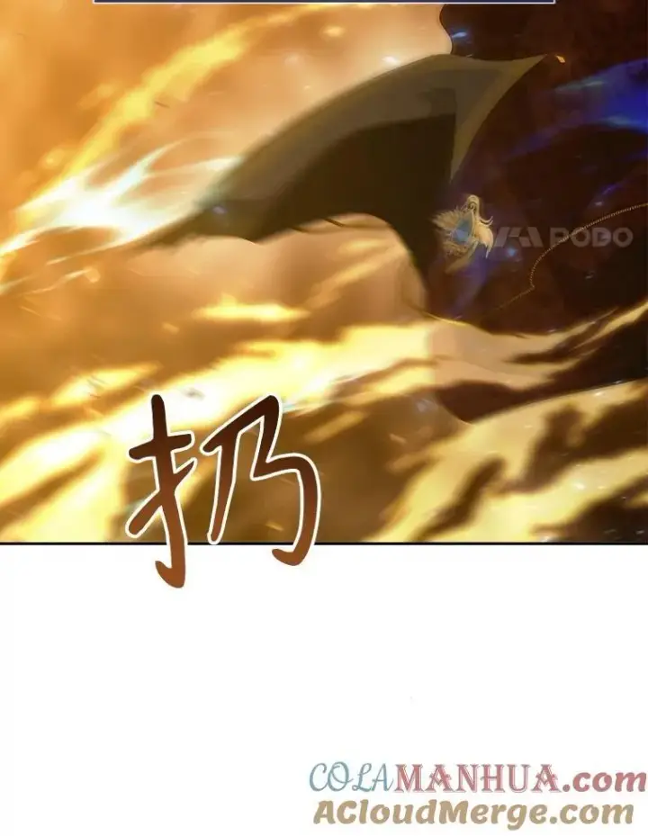《夏洛特与五门徒》179.恭迎恐惧图4