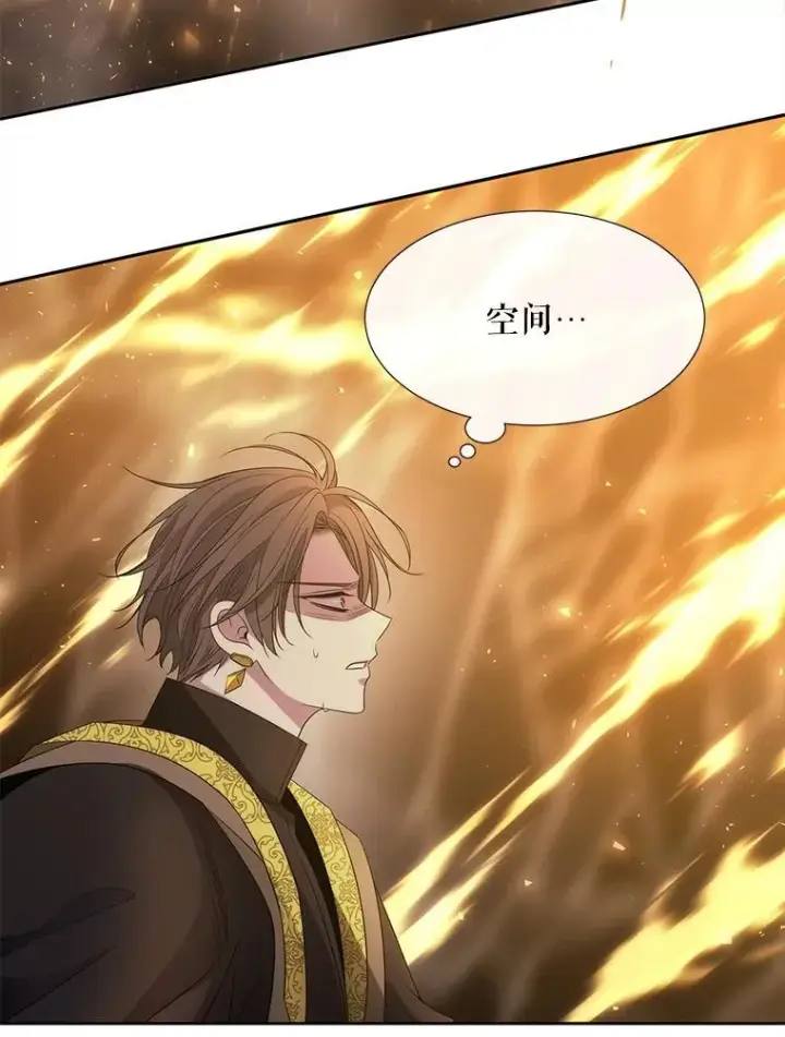 《夏洛特与五门徒》179.恭迎恐惧图42