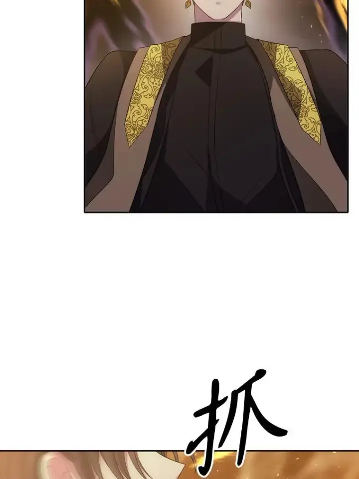 《夏洛特与五门徒》179.恭迎恐惧图48