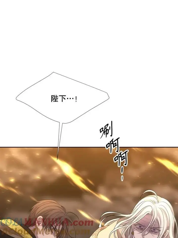 《夏洛特与五门徒》179.恭迎恐惧图52