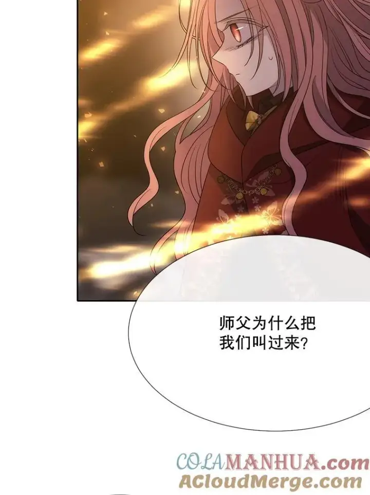 《夏洛特与五门徒》179.恭迎恐惧图61