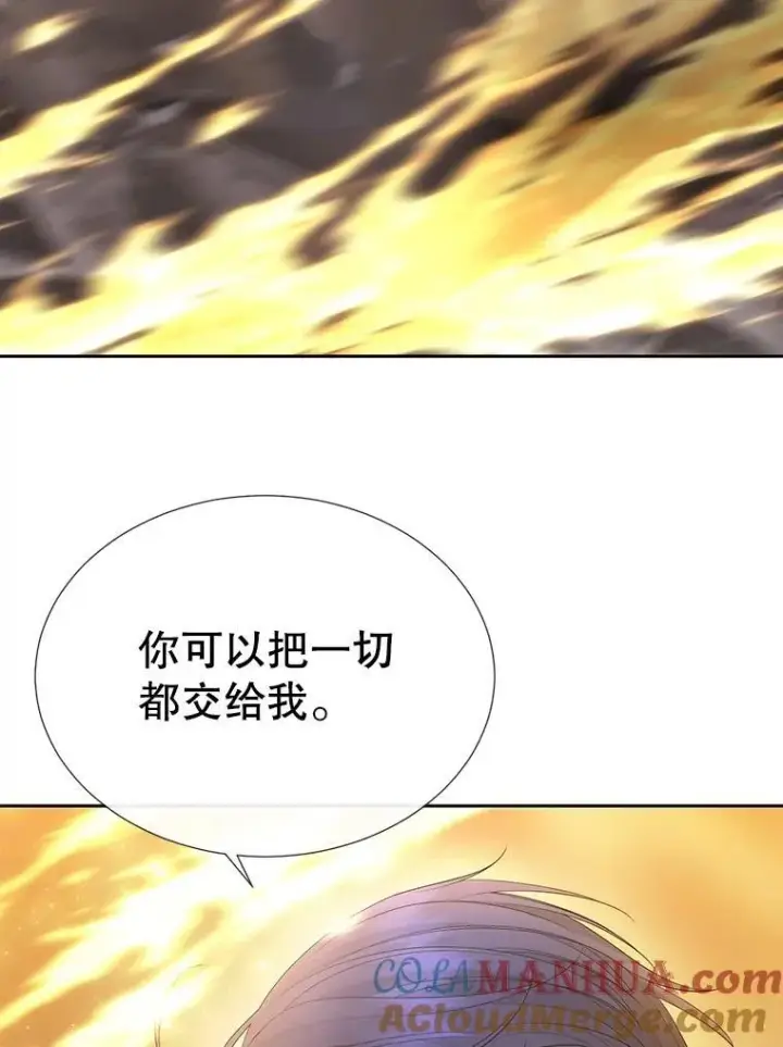 《夏洛特与五门徒》179.恭迎恐惧图70