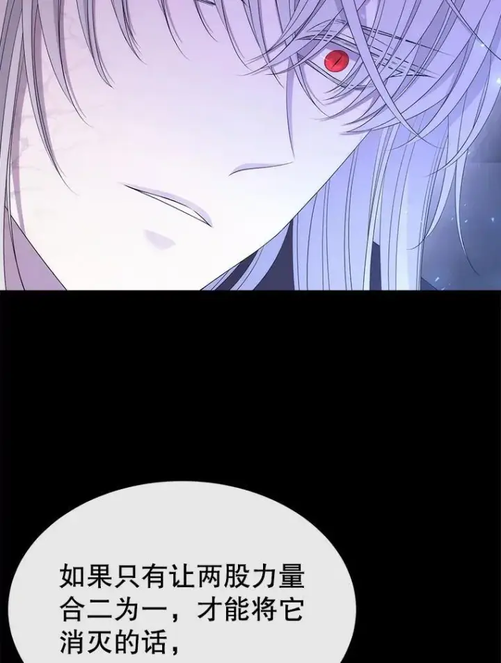 《夏洛特与五门徒》179.恭迎恐惧图83
