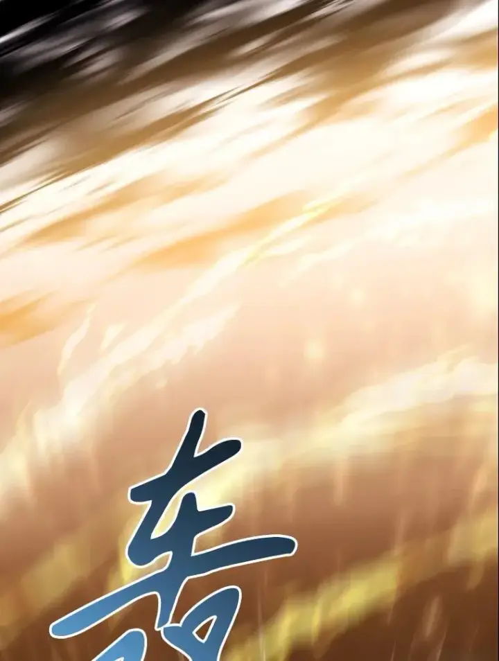 《夏洛特与五门徒》180.魔力潮涌图11