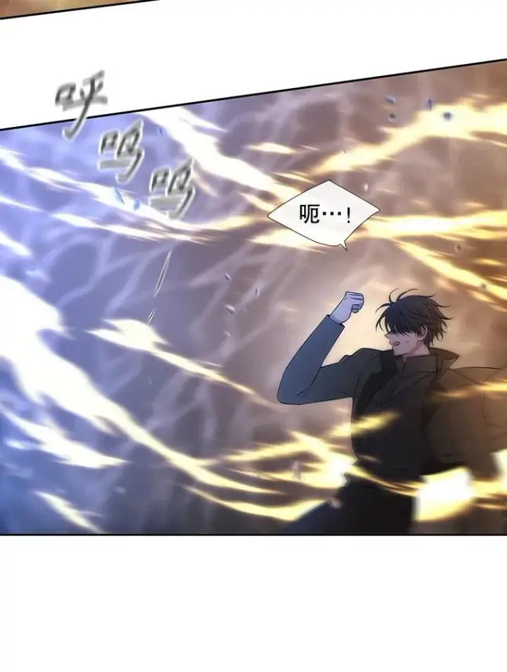 《夏洛特与五门徒》180.魔力潮涌图14