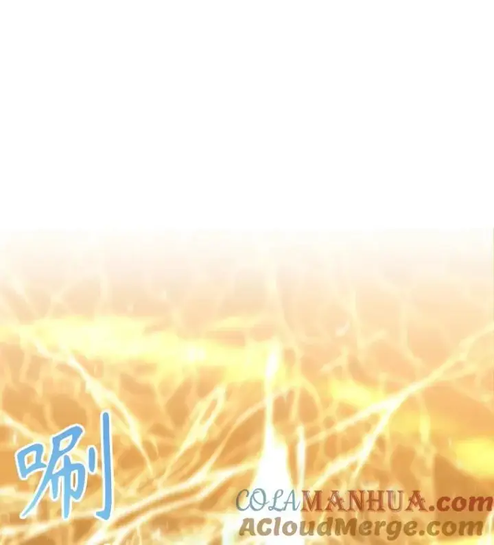 《夏洛特与五门徒》180.魔力潮涌图16
