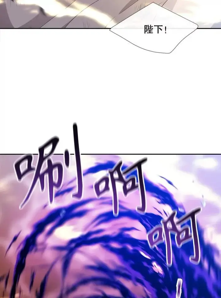 《夏洛特与五门徒》180.魔力潮涌图27