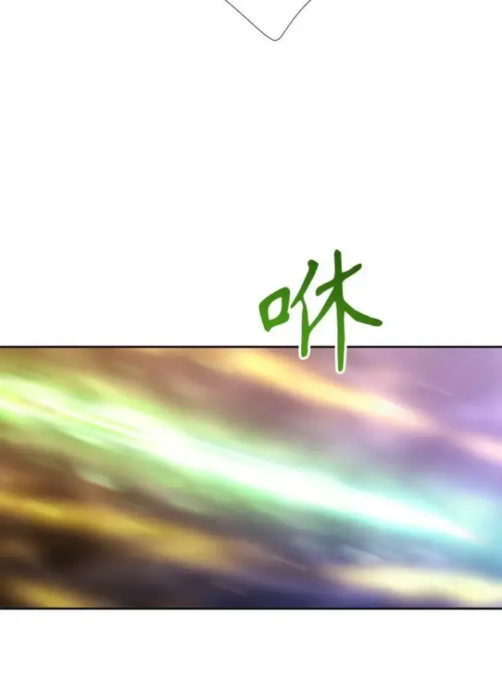 《夏洛特与五门徒》180.魔力潮涌图29