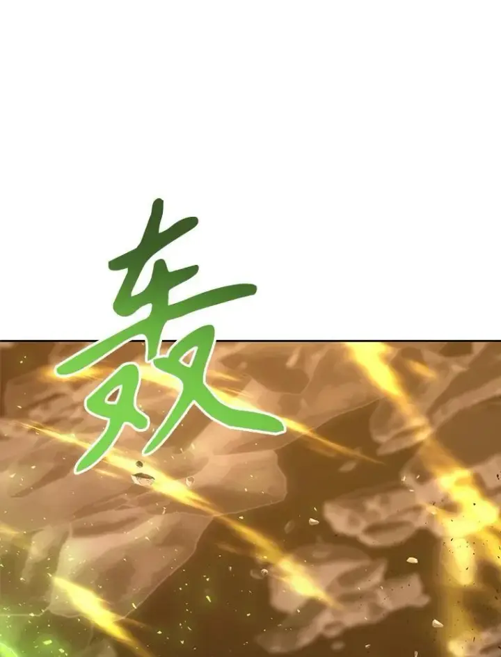《夏洛特与五门徒》180.魔力潮涌图30