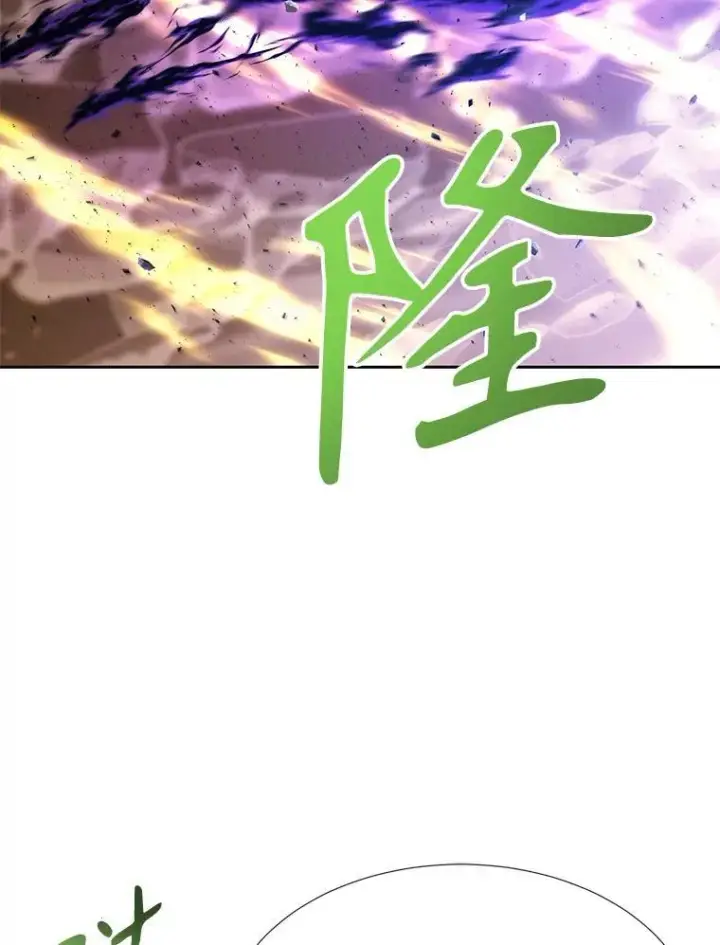 《夏洛特与五门徒》180.魔力潮涌图32