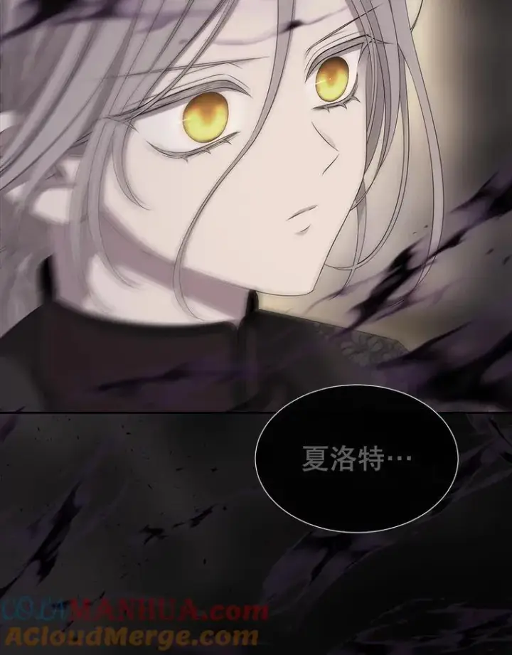 《夏洛特与五门徒》180.魔力潮涌图49