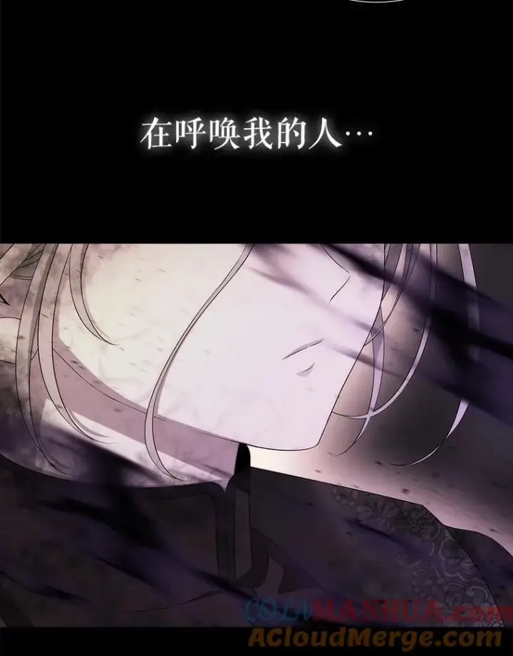 《夏洛特与五门徒》180.魔力潮涌图52