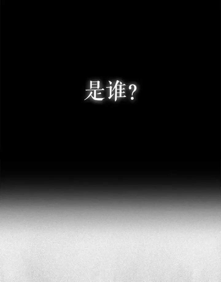《夏洛特与五门徒》180.魔力潮涌图53