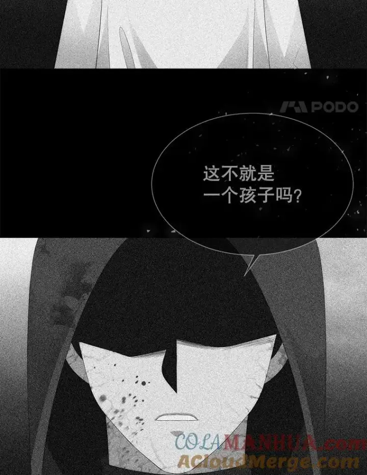《夏洛特与五门徒》180.魔力潮涌图64
