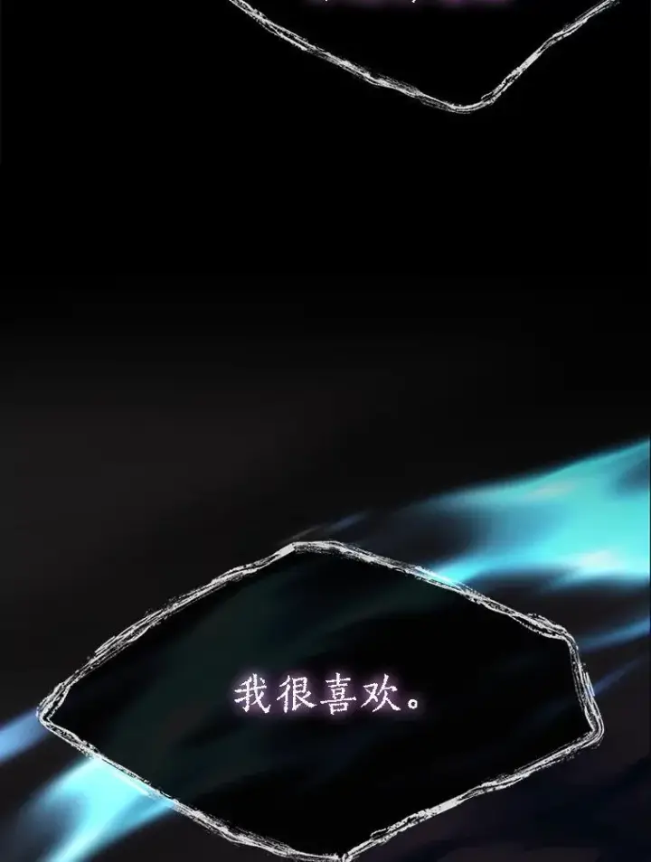 《夏洛特与五门徒》180.魔力潮涌图8