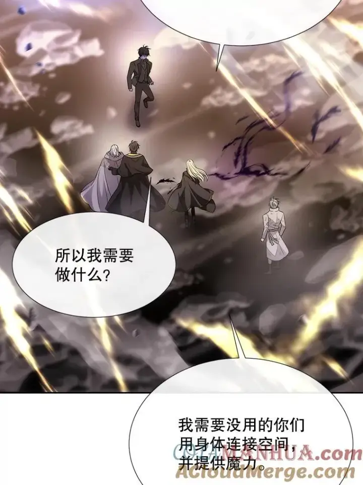 《夏洛特与五门徒》181.是因为爱图22