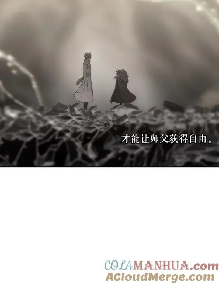 《夏洛特与五门徒》181.是因为爱图55