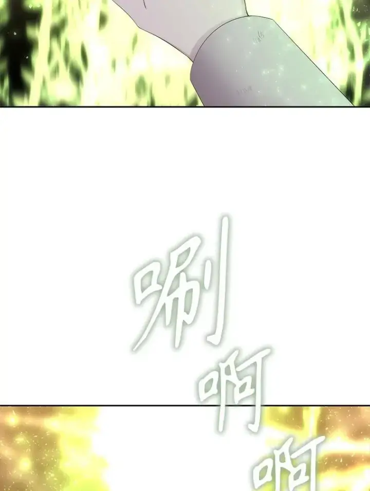 《夏洛特与五门徒》181.是因为爱图65