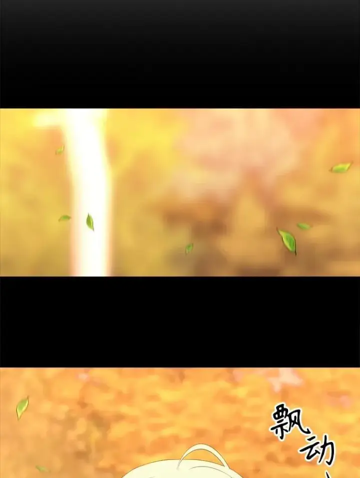 《夏洛特与五门徒》181.是因为爱图69