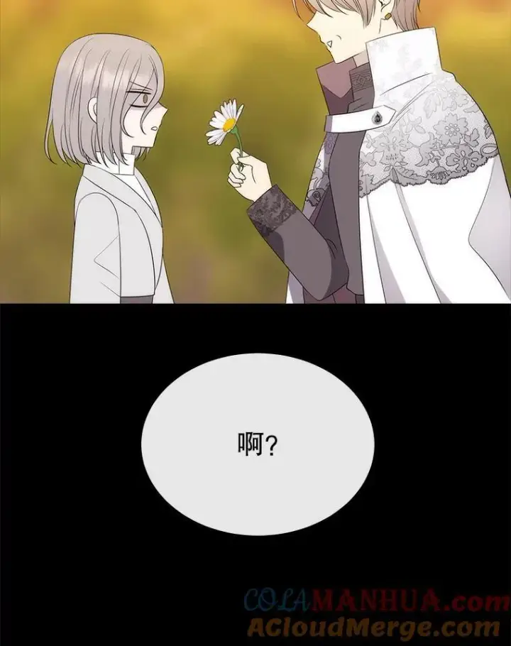 《夏洛特与五门徒》181.是因为爱图88