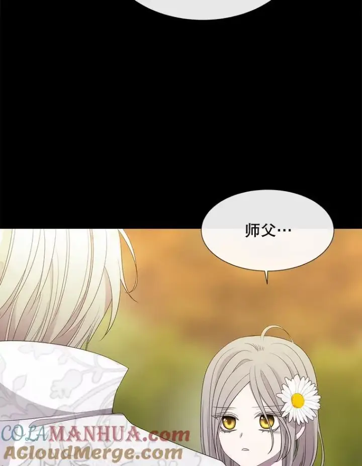 《夏洛特与五门徒》182.我会负责图16