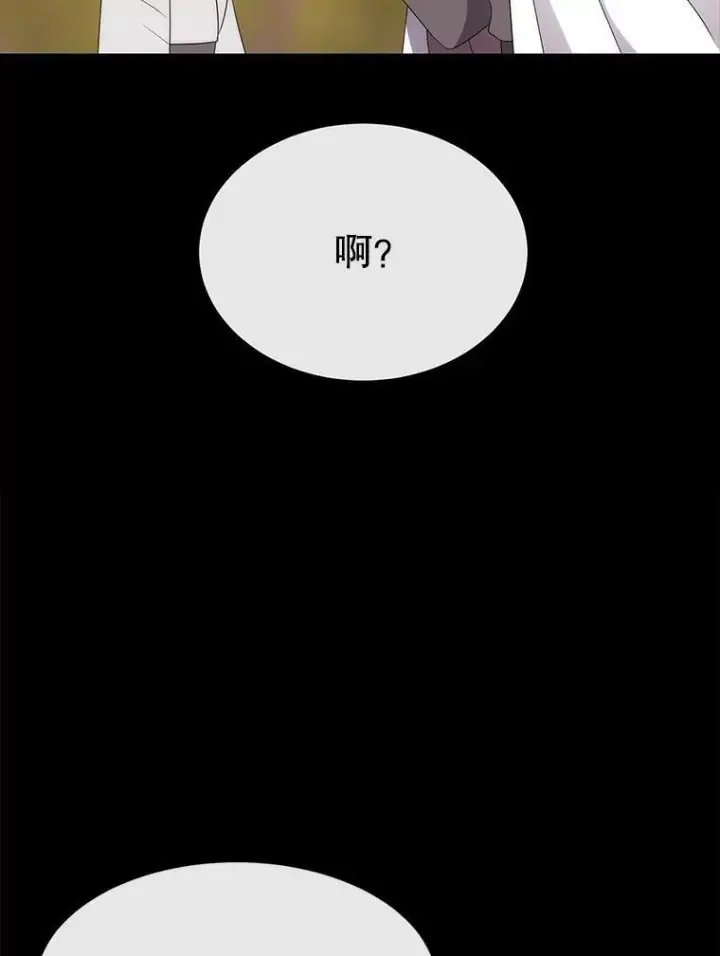 《夏洛特与五门徒》182.我会负责图2