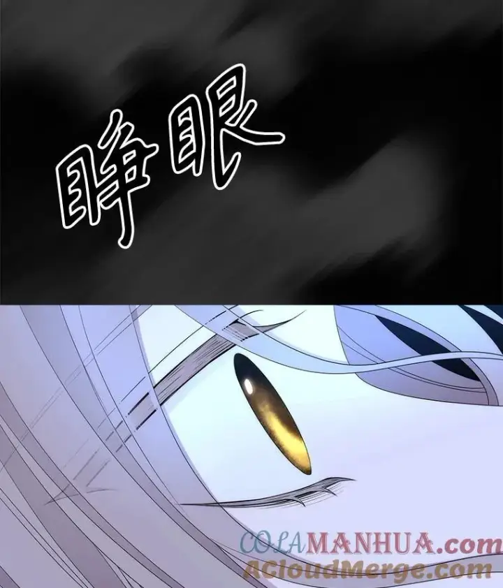 《夏洛特与五门徒》182.我会负责图25