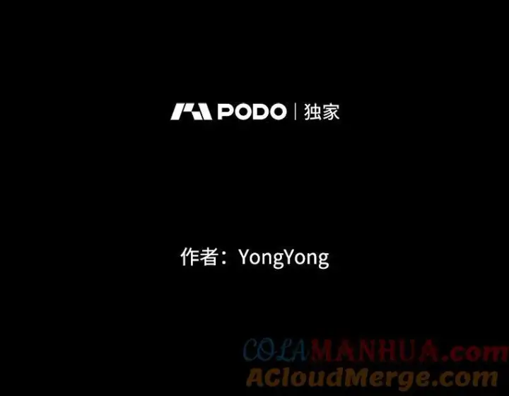 《夏洛特与五门徒》182.我会负责图28