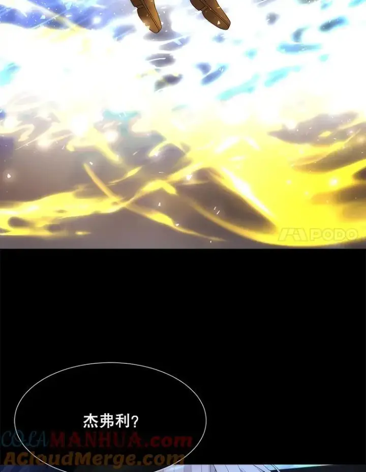 《夏洛特与五门徒》182.我会负责图31