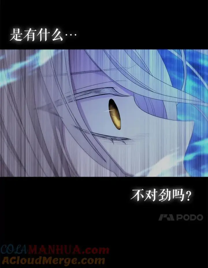 《夏洛特与五门徒》182.我会负责图34