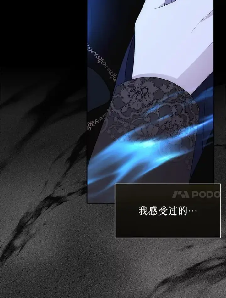 《夏洛特与五门徒》182.我会负责图44