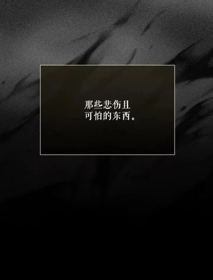 《夏洛特与五门徒》182.我会负责图45