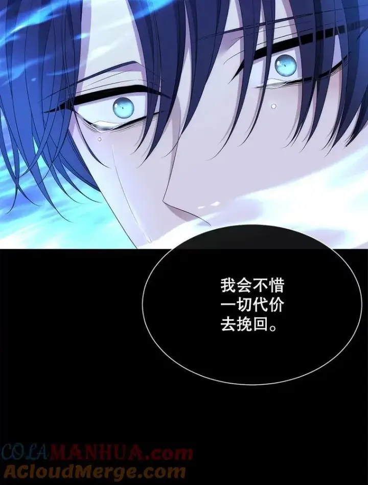 《夏洛特与五门徒》182.我会负责图49