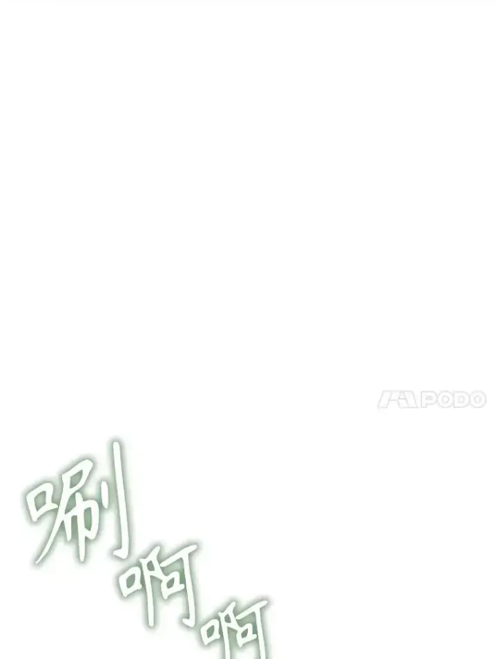 《夏洛特与五门徒》182.我会负责图57