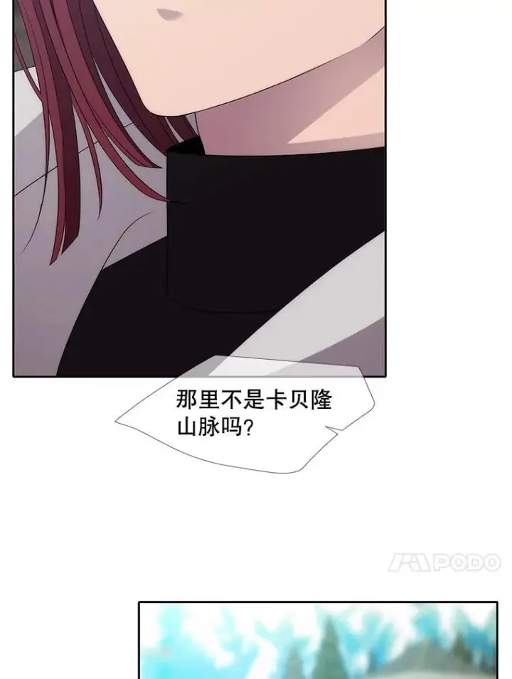 《夏洛特与五门徒》182.我会负责图60