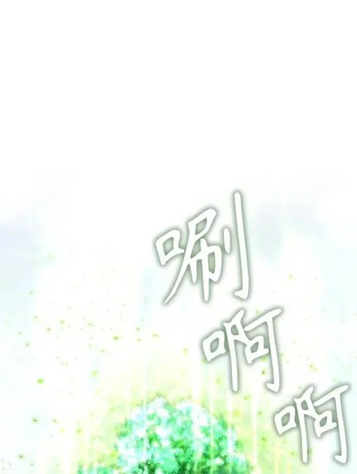 《夏洛特与五门徒》182.我会负责图62