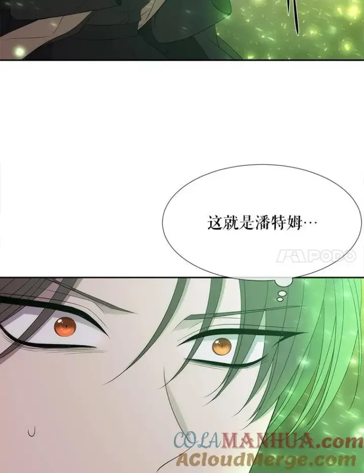 《夏洛特与五门徒》182.我会负责图70