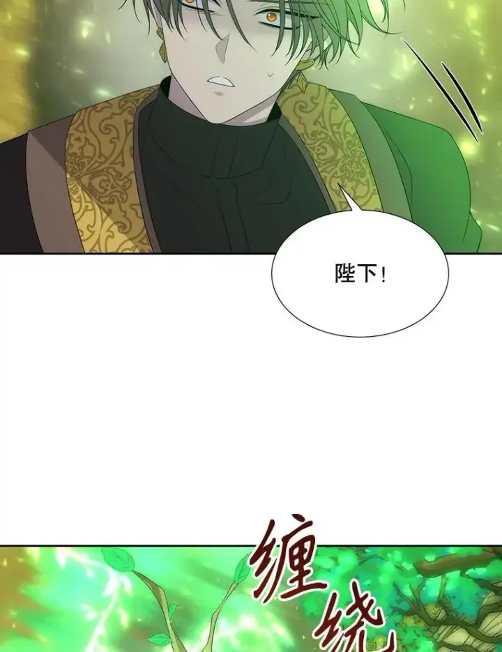 《夏洛特与五门徒》182.我会负责图74