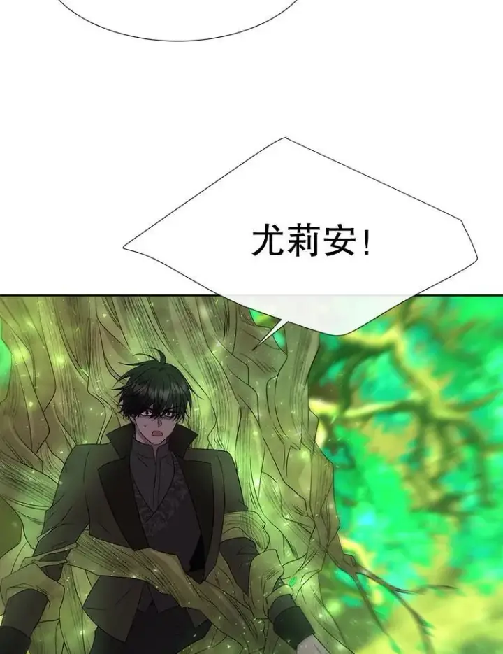 《夏洛特与五门徒》182.我会负责图78