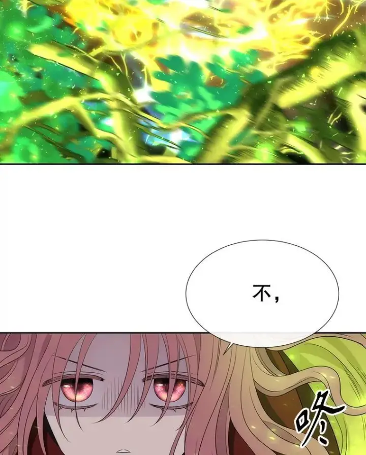 《夏洛特与五门徒》182.我会负责图84