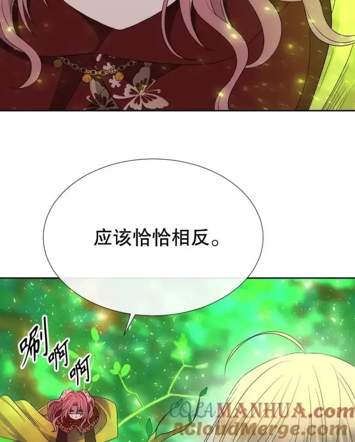 《夏洛特与五门徒》182.我会负责图85