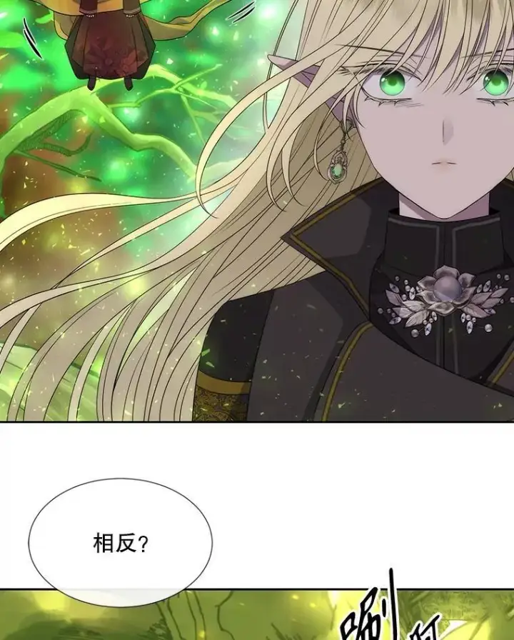 《夏洛特与五门徒》182.我会负责图86
