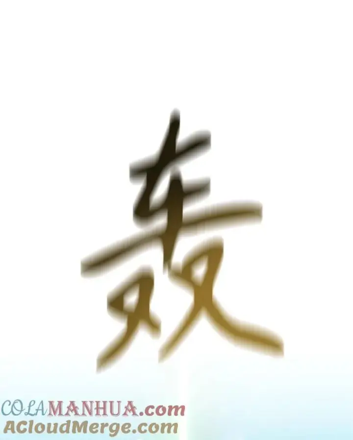 《夏洛特与五门徒》182.我会负责图91