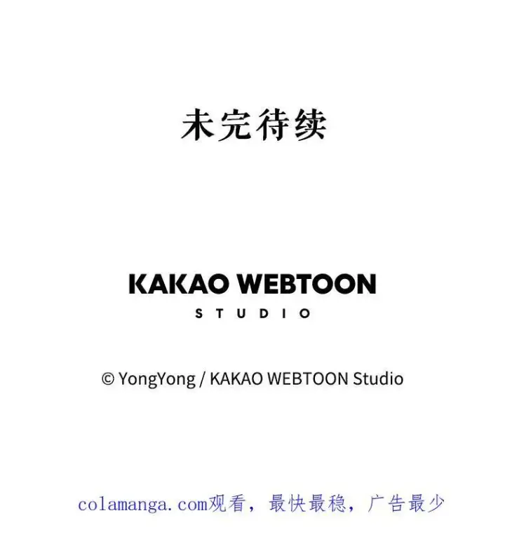《夏洛特与五门徒》183.全新的力量图100