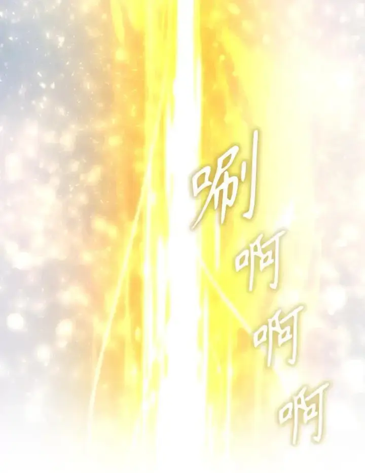 《夏洛特与五门徒》183.全新的力量图12